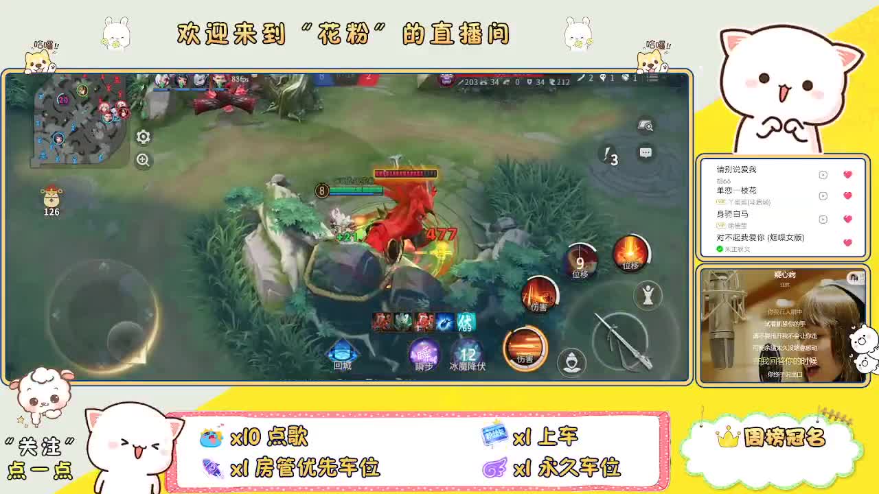 啊啊啊啊 第4段