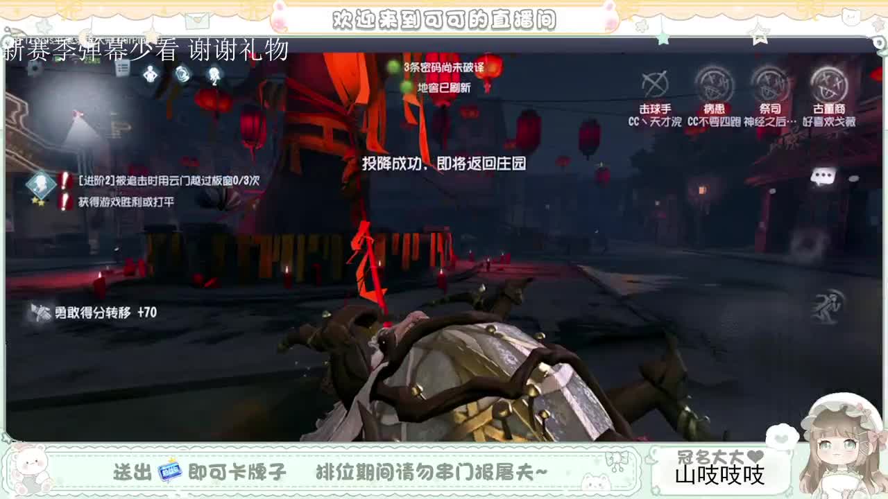 送分双排 第6段