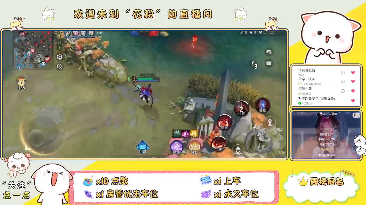 啊啊啊啊 第5段