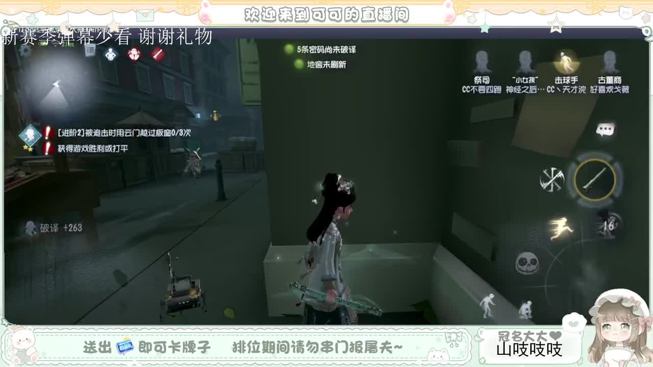 送分双排 第7段