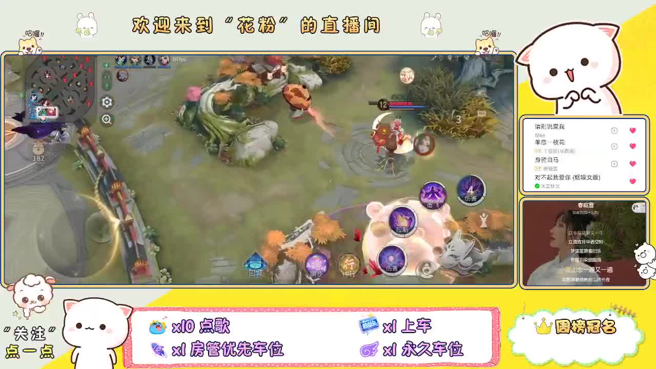啊啊啊啊 第6段