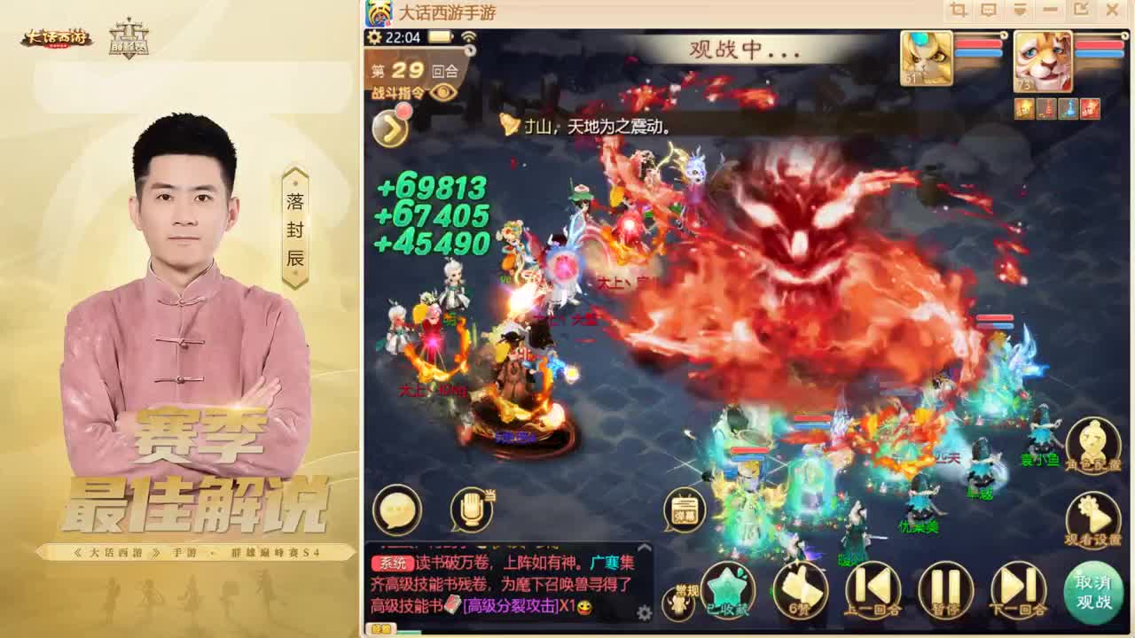 比斗~来了！ 第2段