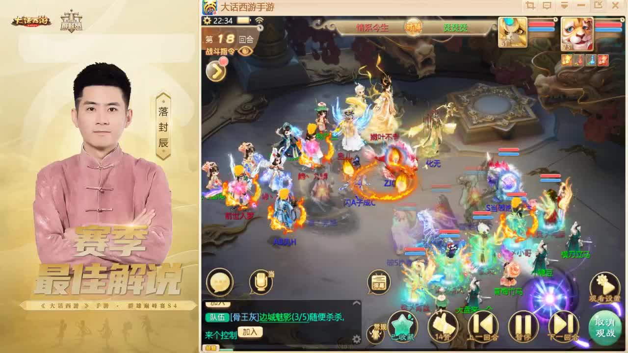 比斗~来了！ 第3段