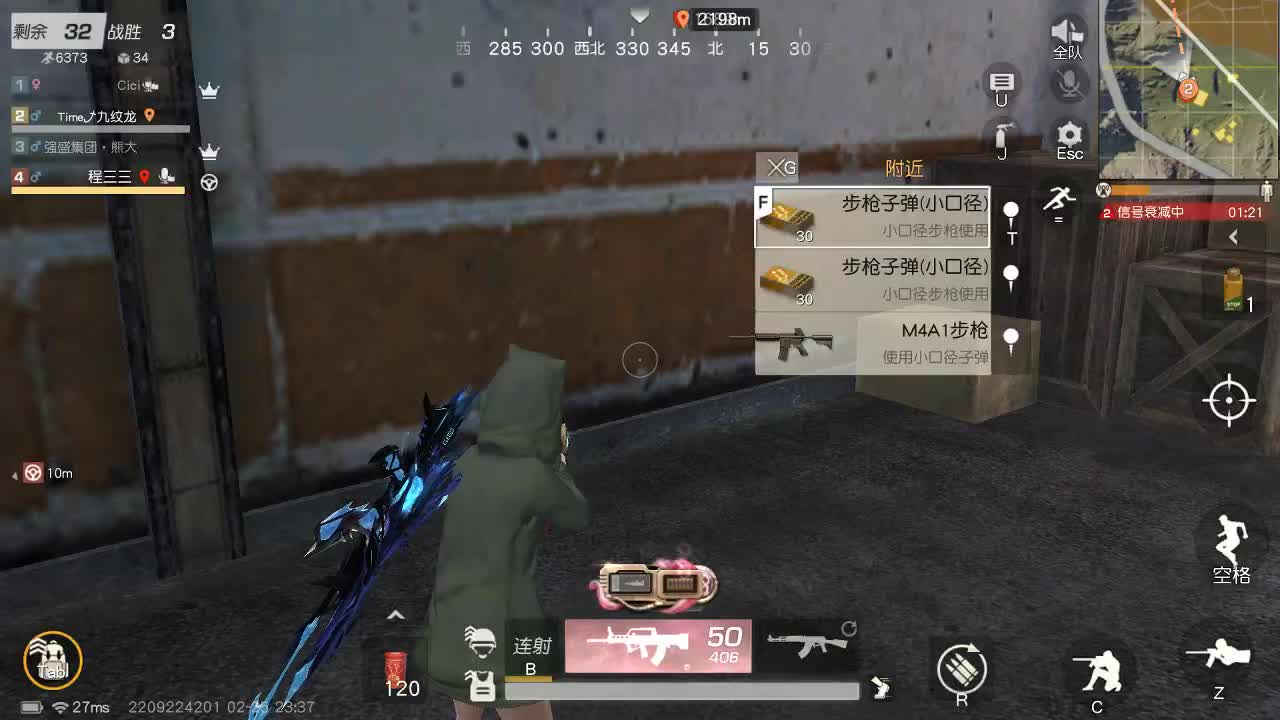 明天早起 第2段