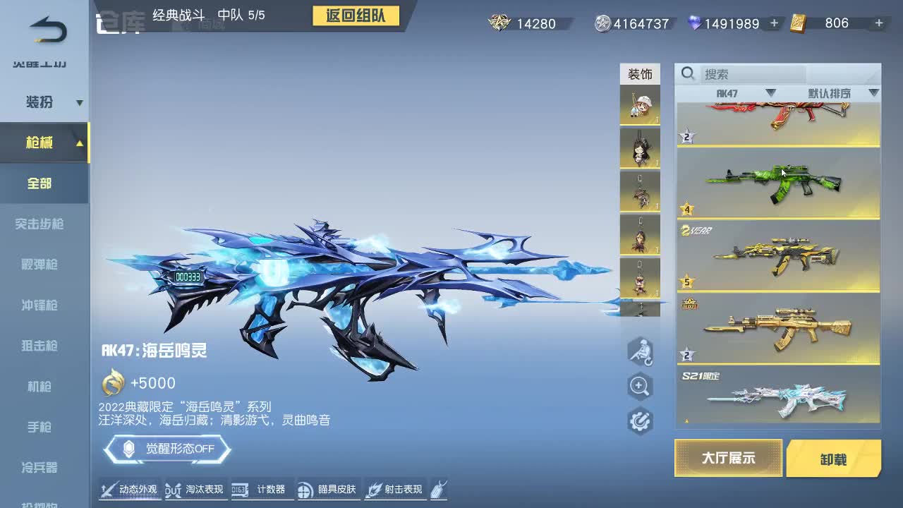 明天早起 第3段