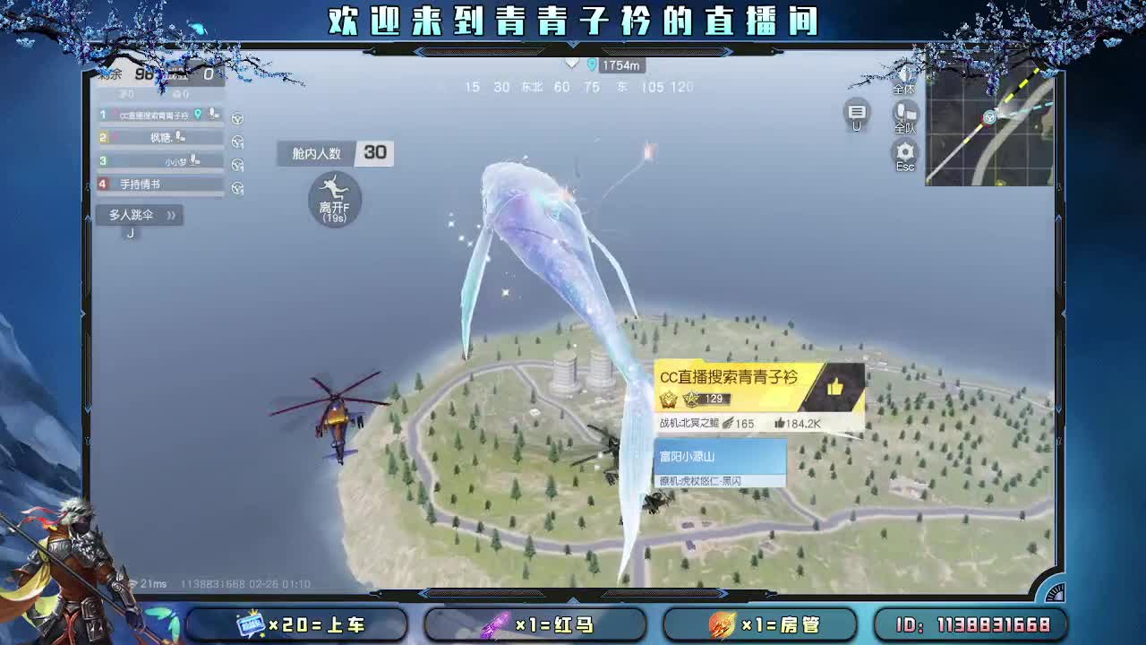 用心真诚 就有好味道。 第1段