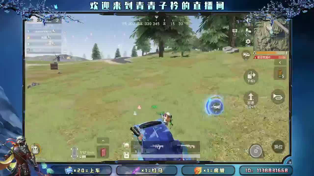 用心真诚 就有好味道。 第2段