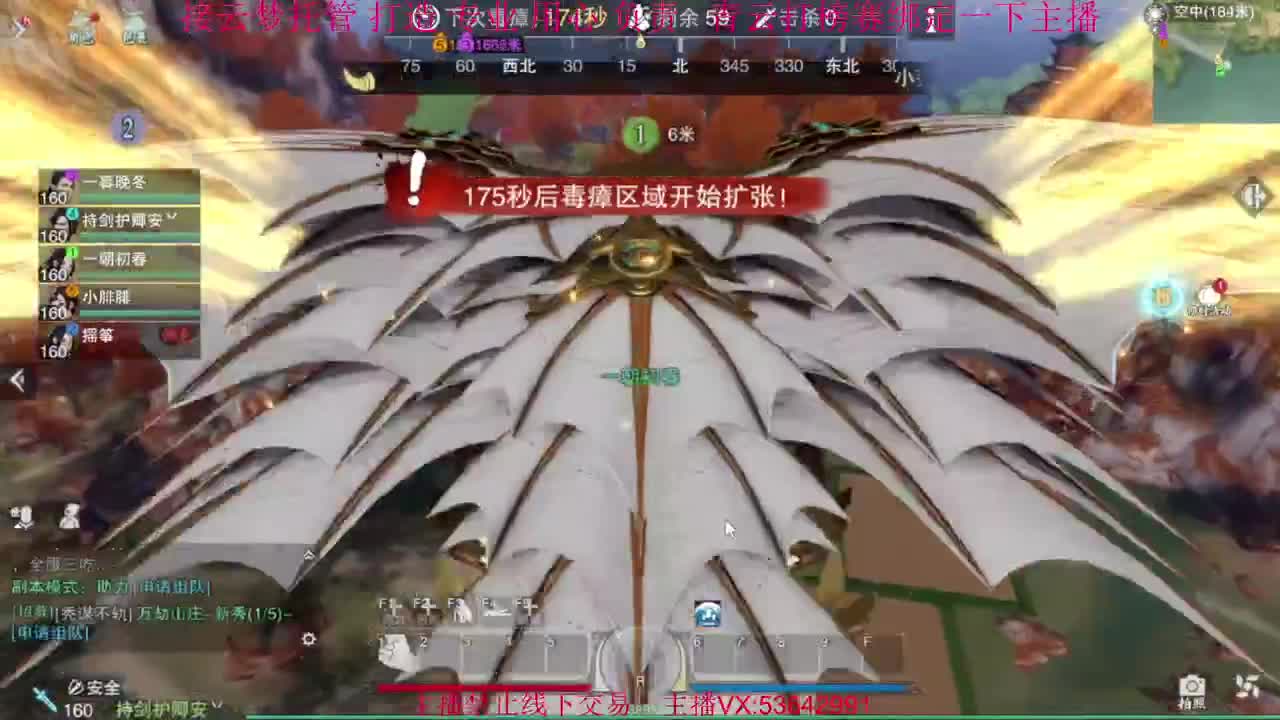 粉丝少 好下手 第2段