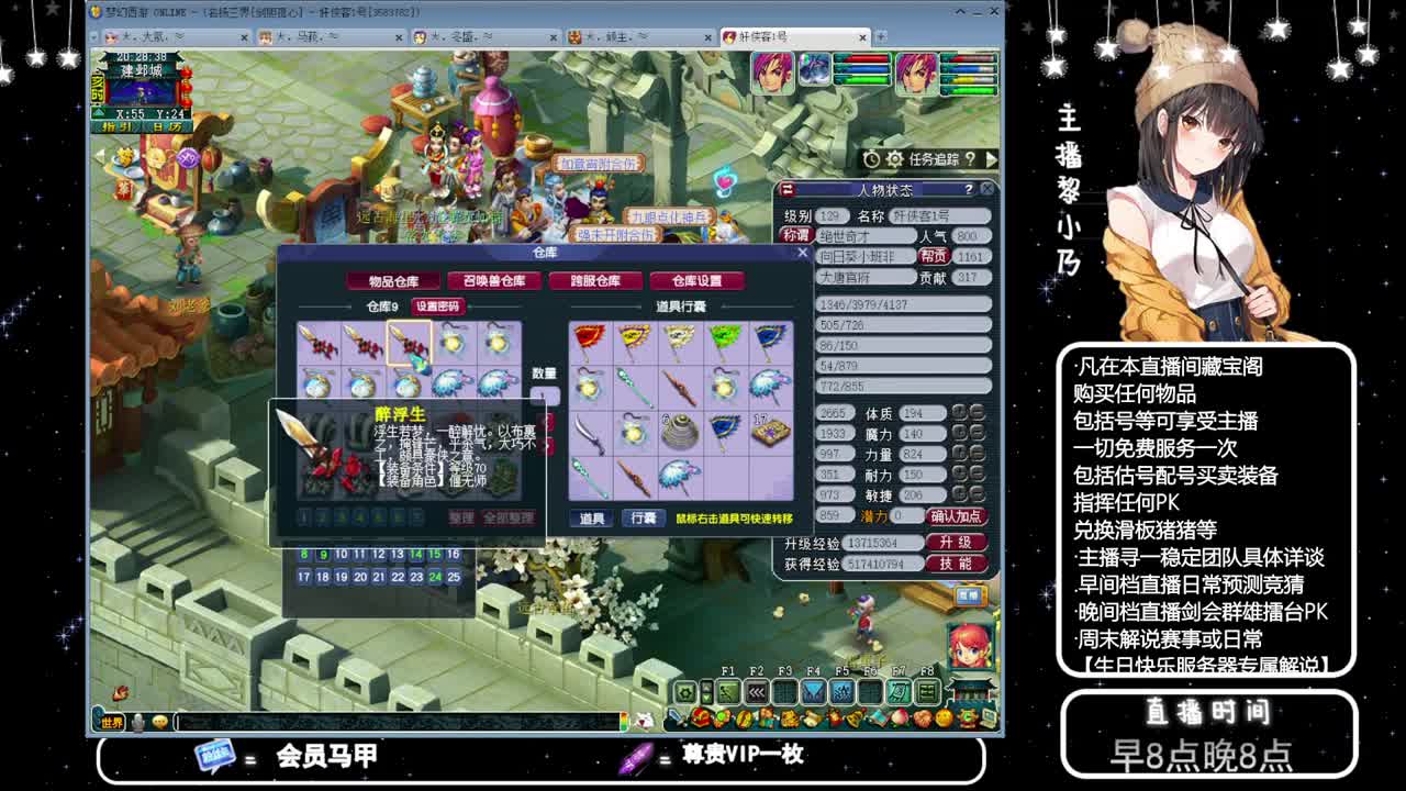 乃姐-接PK指挥寻团队 第1段