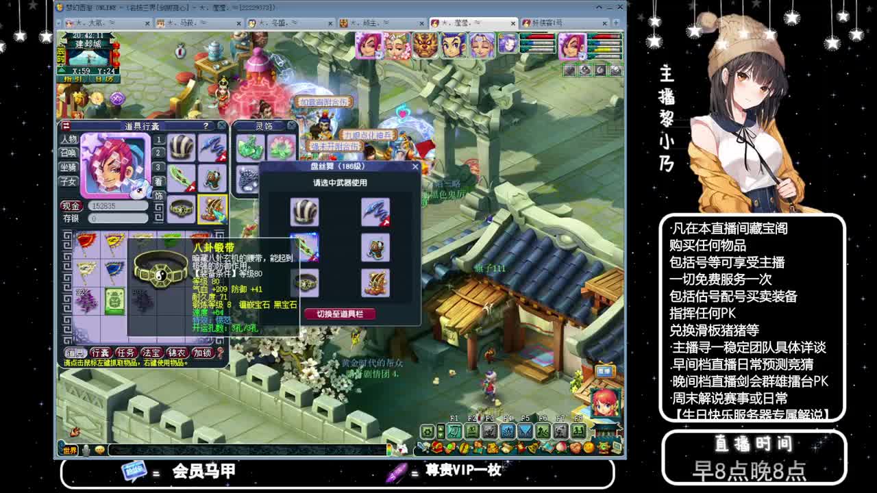 乃姐-接PK指挥寻团队 第2段