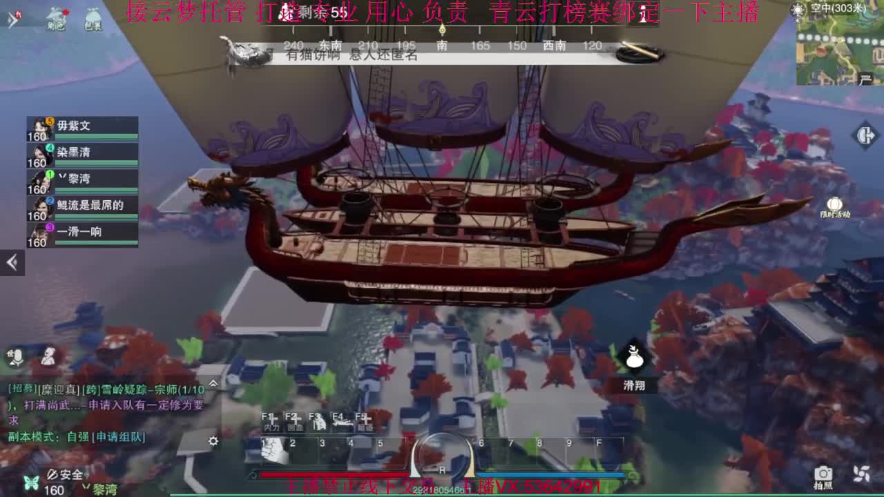 粉丝少 好下手 第4段