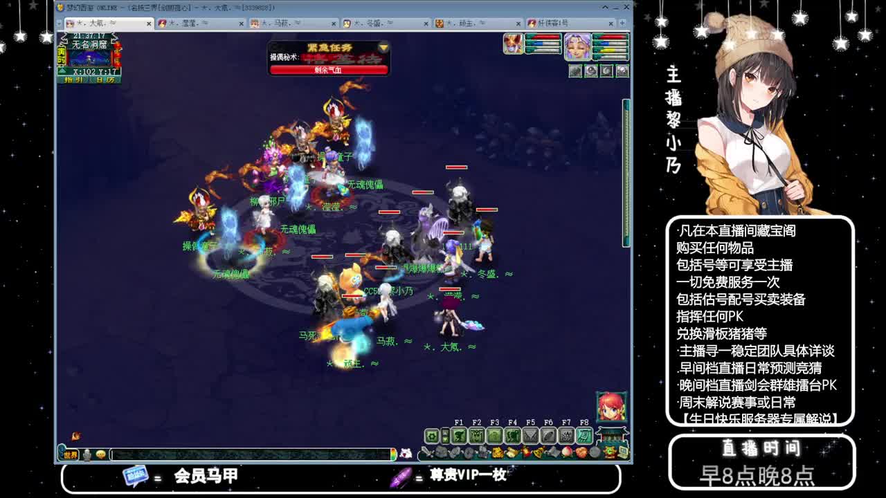 乃姐-接PK指挥寻团队 第4段