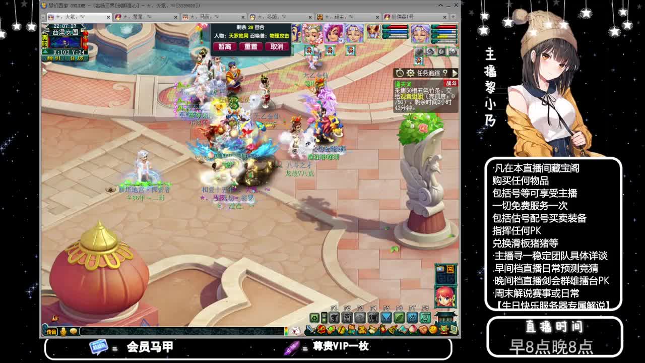 乃姐-接PK指挥寻团队 第5段