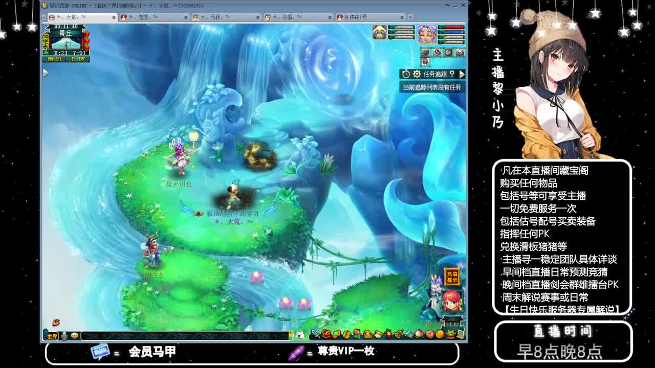 乃姐-接PK指挥寻团队 第9段