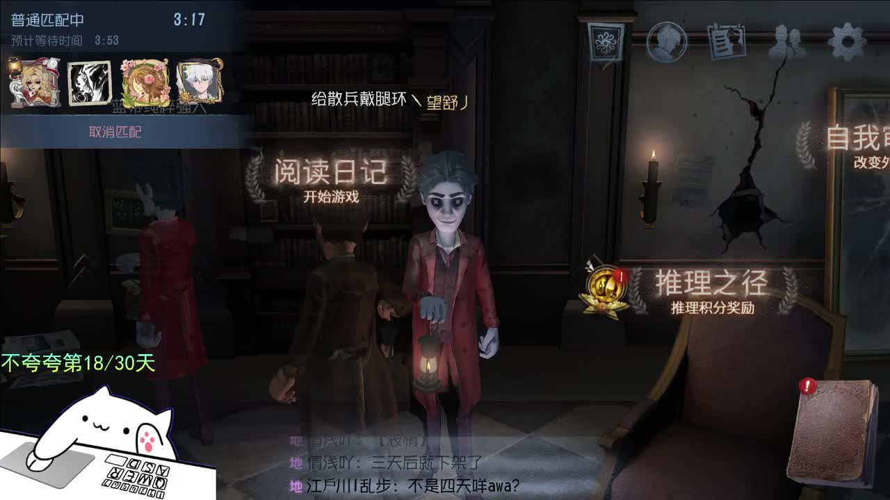 微风轻轻起 第2段