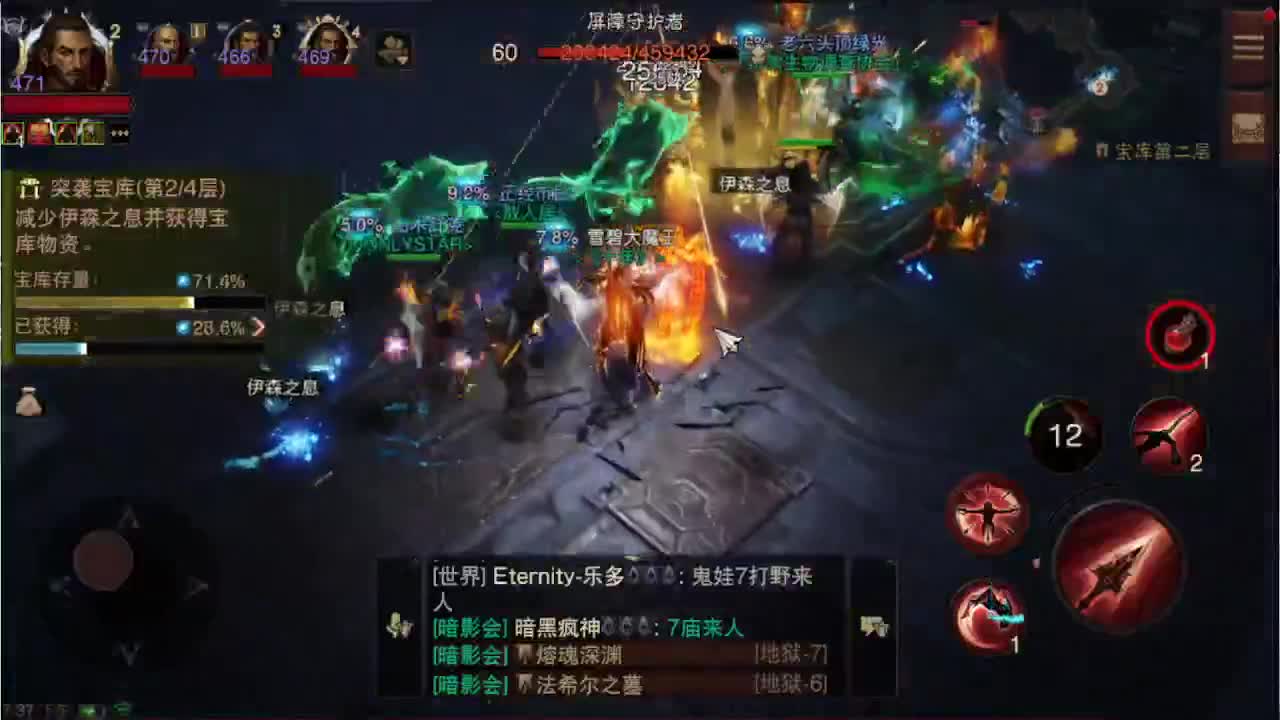 遇见最好的你们 第1段