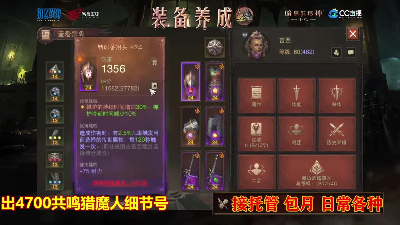 遇见最好的你们 第2段