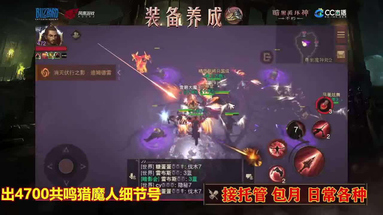 遇见最好的你们 第3段