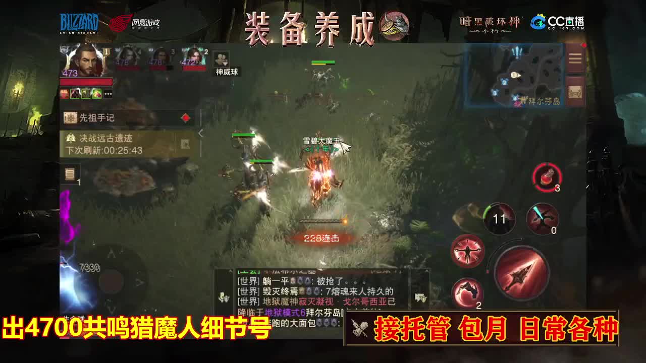 遇见最好的你们 第4段