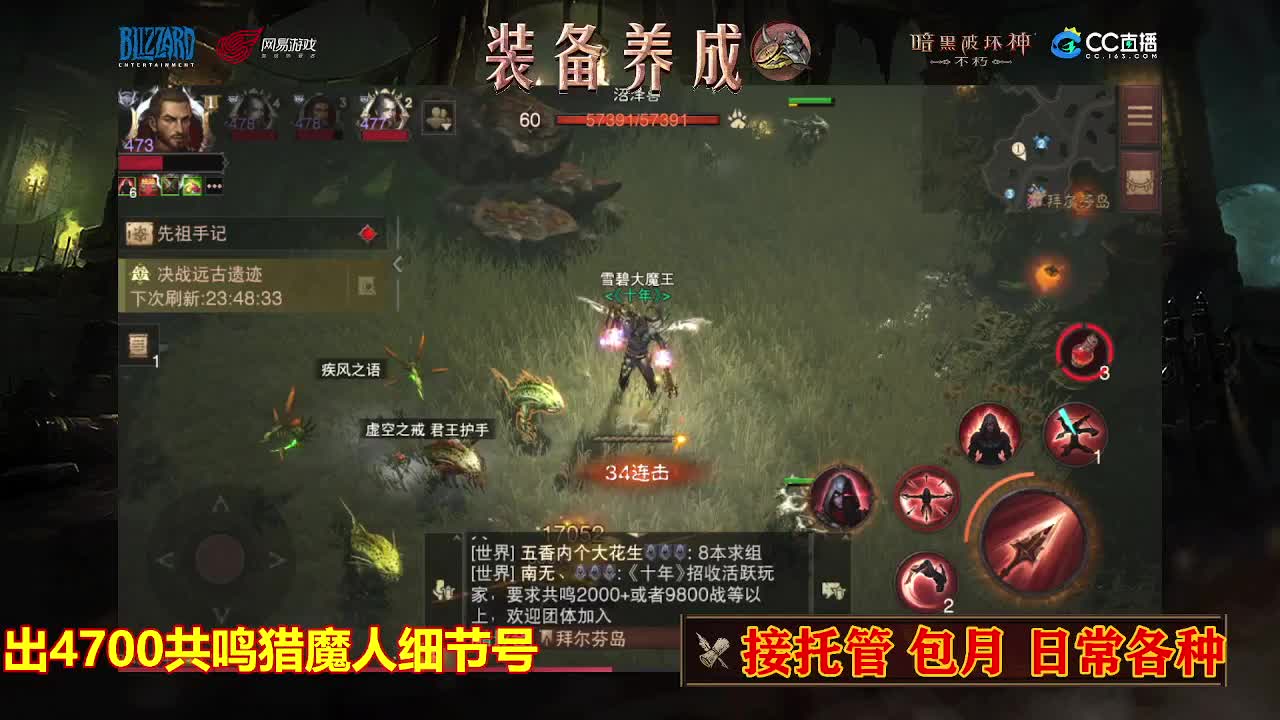 遇见最好的你们 第5段