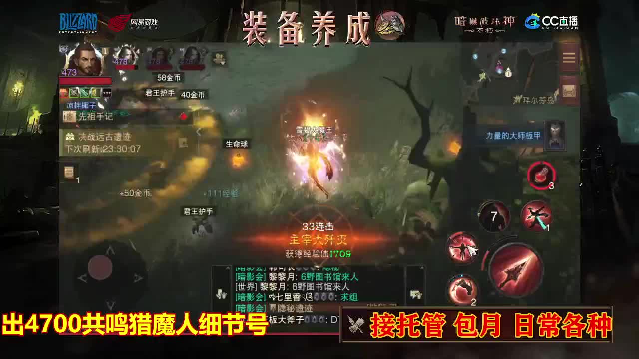 遇见最好的你们 第6段