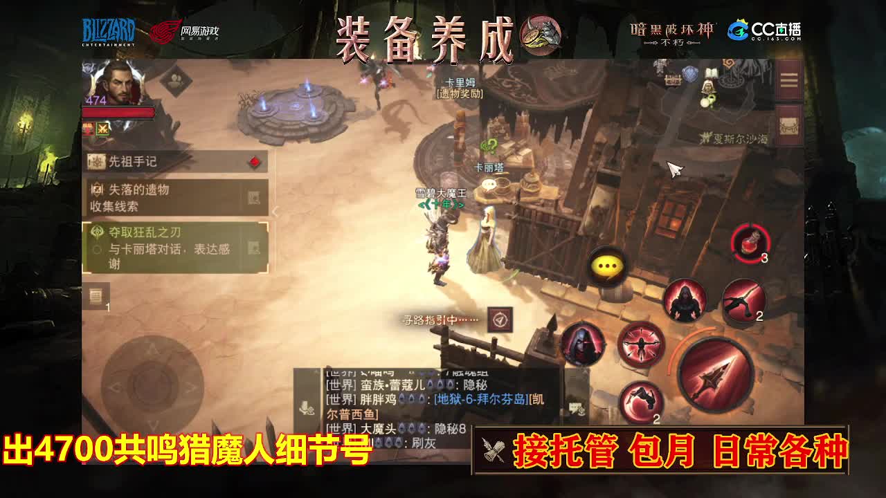 遇见最好的你们 第7段