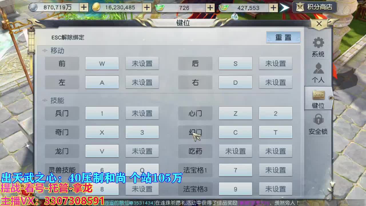 遇见最好的你们 第8段