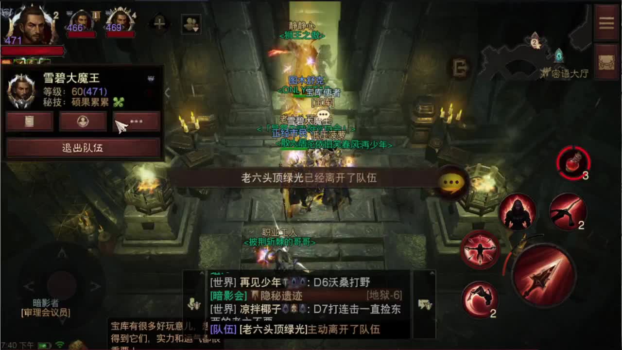 遇见最好的你们 第1段