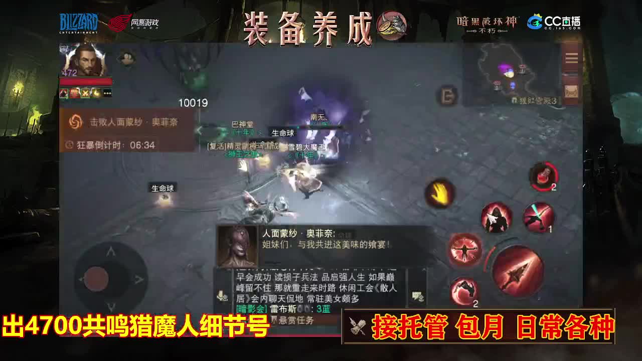 遇见最好的你们 第3段