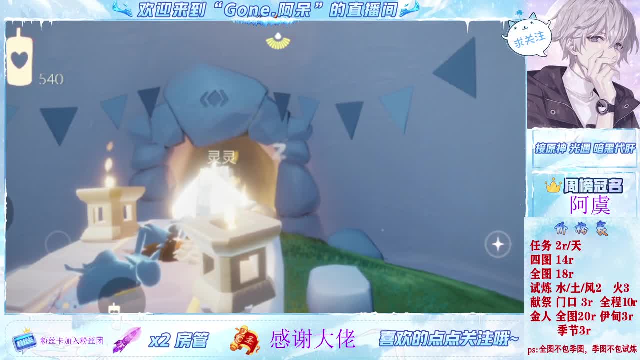 好好播 好好活 越努力 越幸运~ 第1段