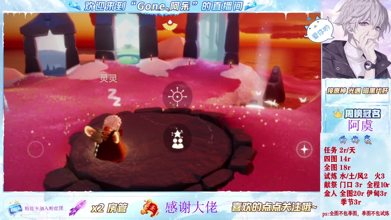 好好播 好好活 越努力 越幸运~ 第2段