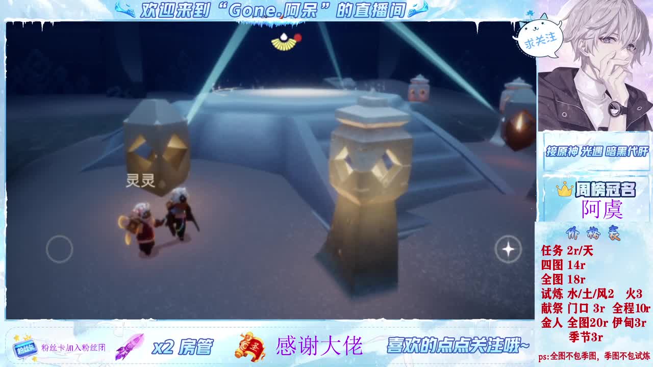 好好播 好好活 越努力 越幸运~ 第3段