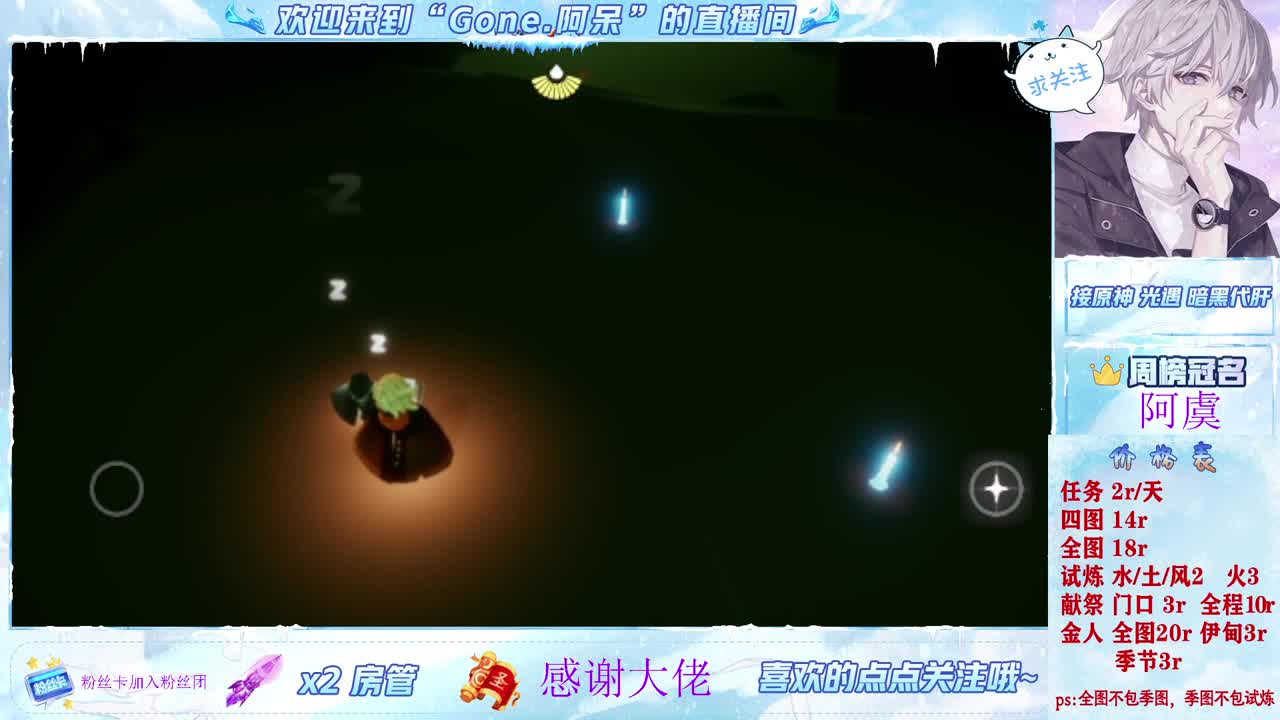 好好播 好好活 越努力 越幸运~ 第4段