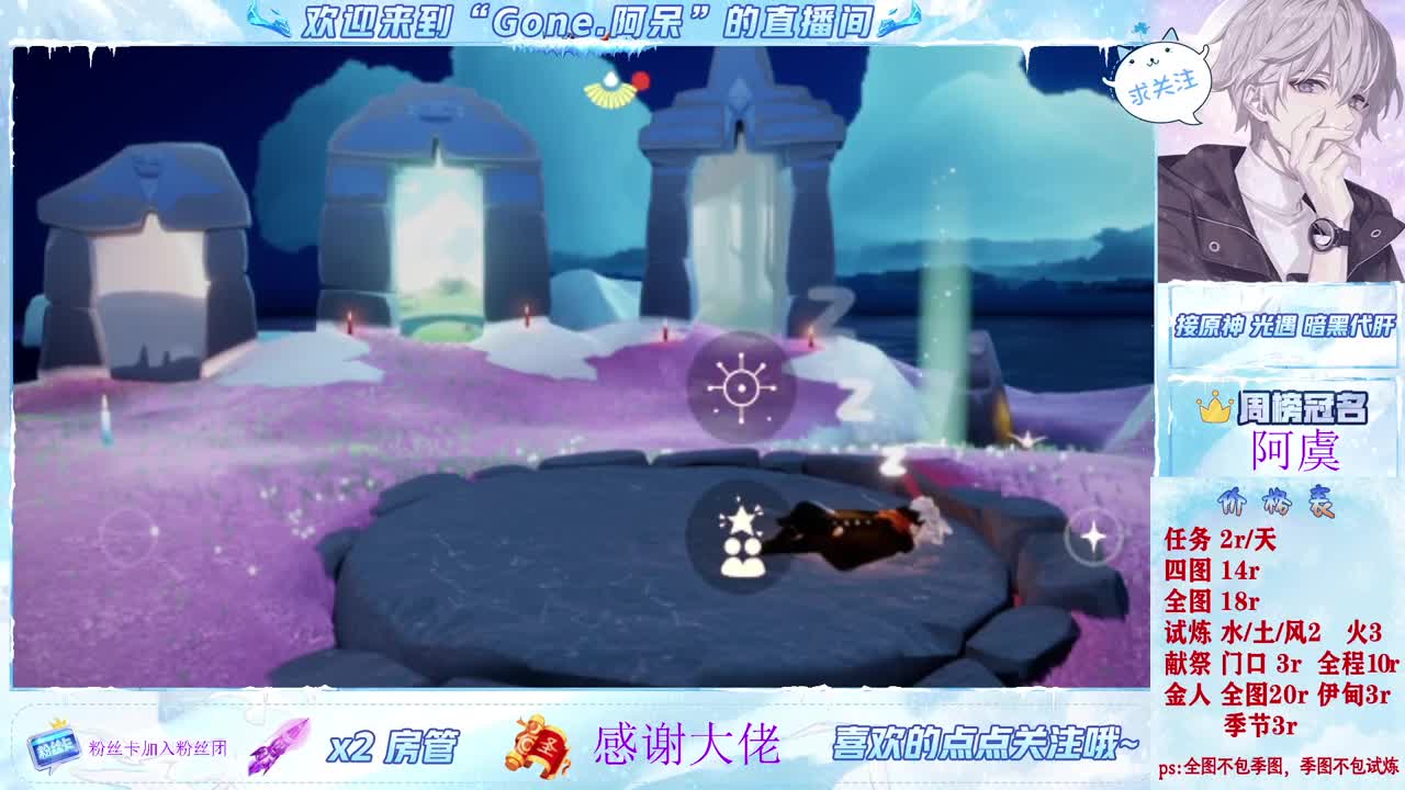 好好播 好好活 越努力 越幸运~ 第5段