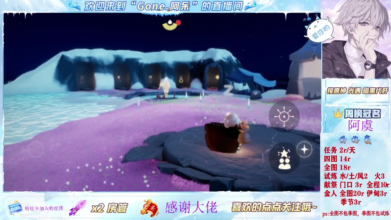 好好播 好好活 越努力 越幸运~ 第6段