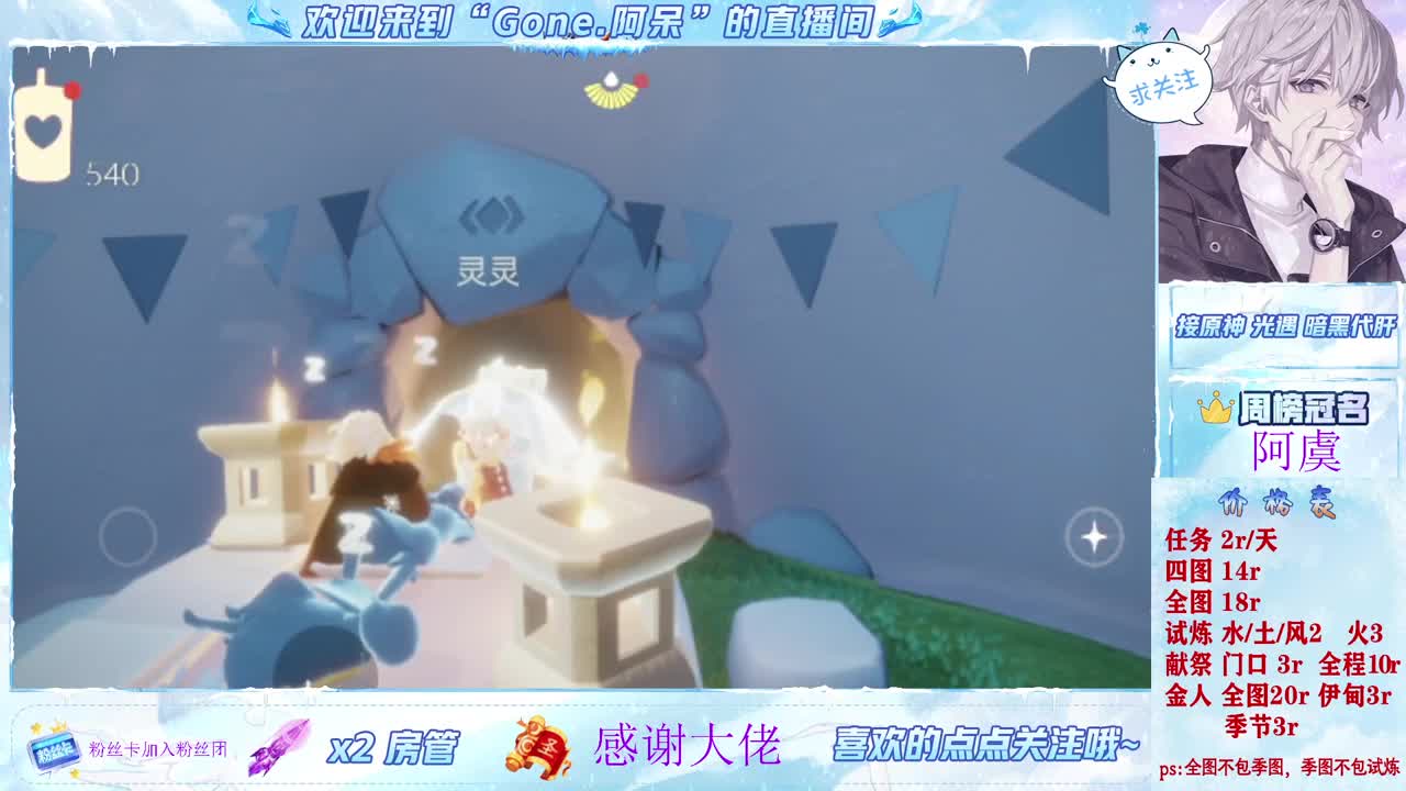 好好播 好好活 越努力 越幸运~ 第1段