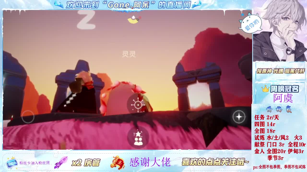 好好播 好好活 越努力 越幸运~ 第2段