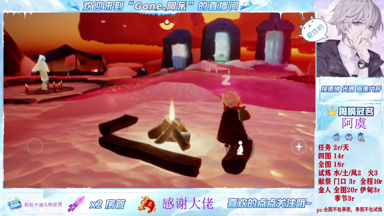 好好播 好好活 越努力 越幸运~ 第3段