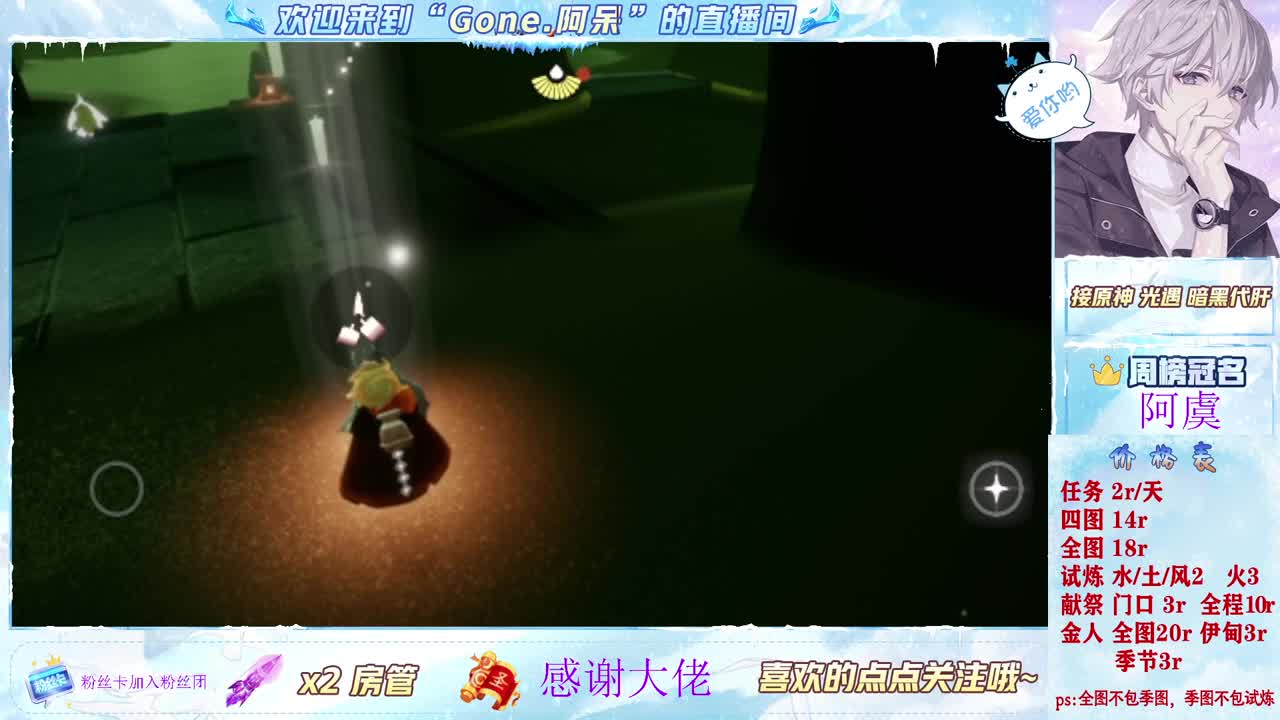 好好播 好好活 越努力 越幸运~ 第4段