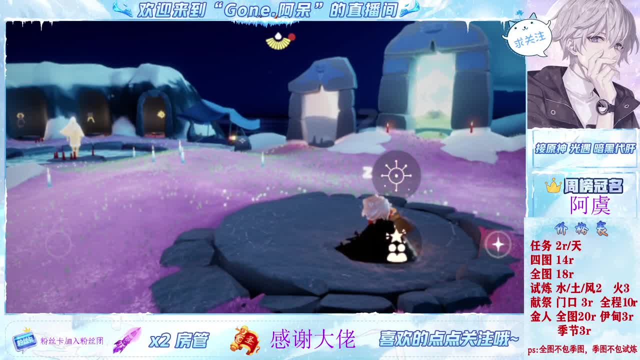 好好播 好好活 越努力 越幸运~ 第5段