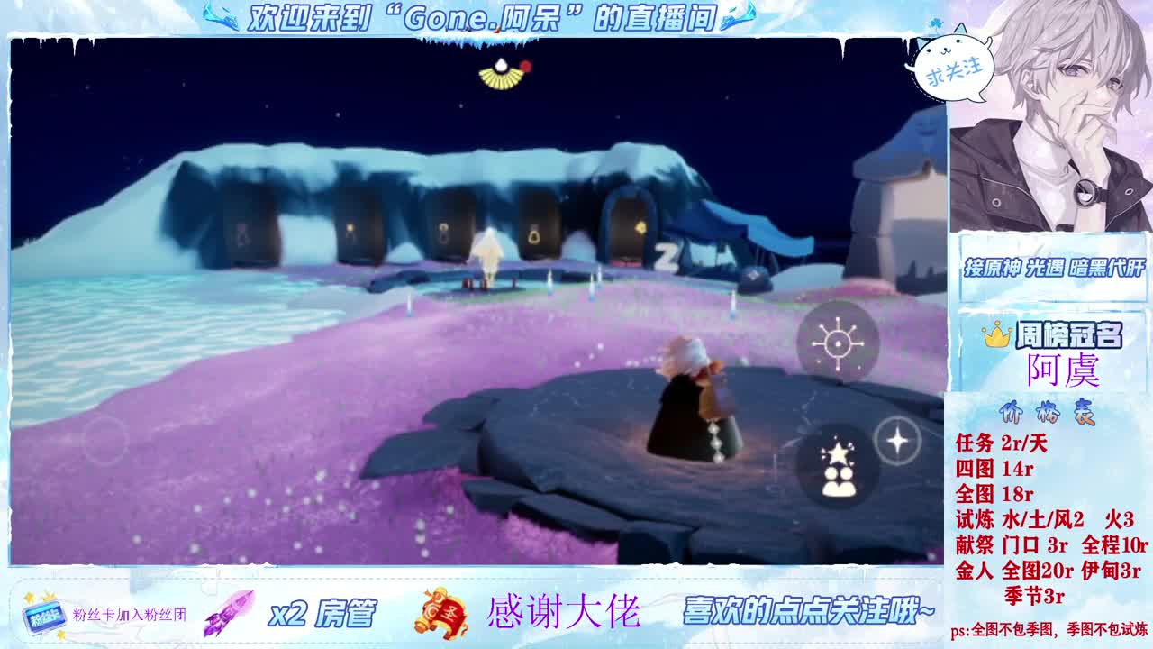 好好播 好好活 越努力 越幸运~ 第6段