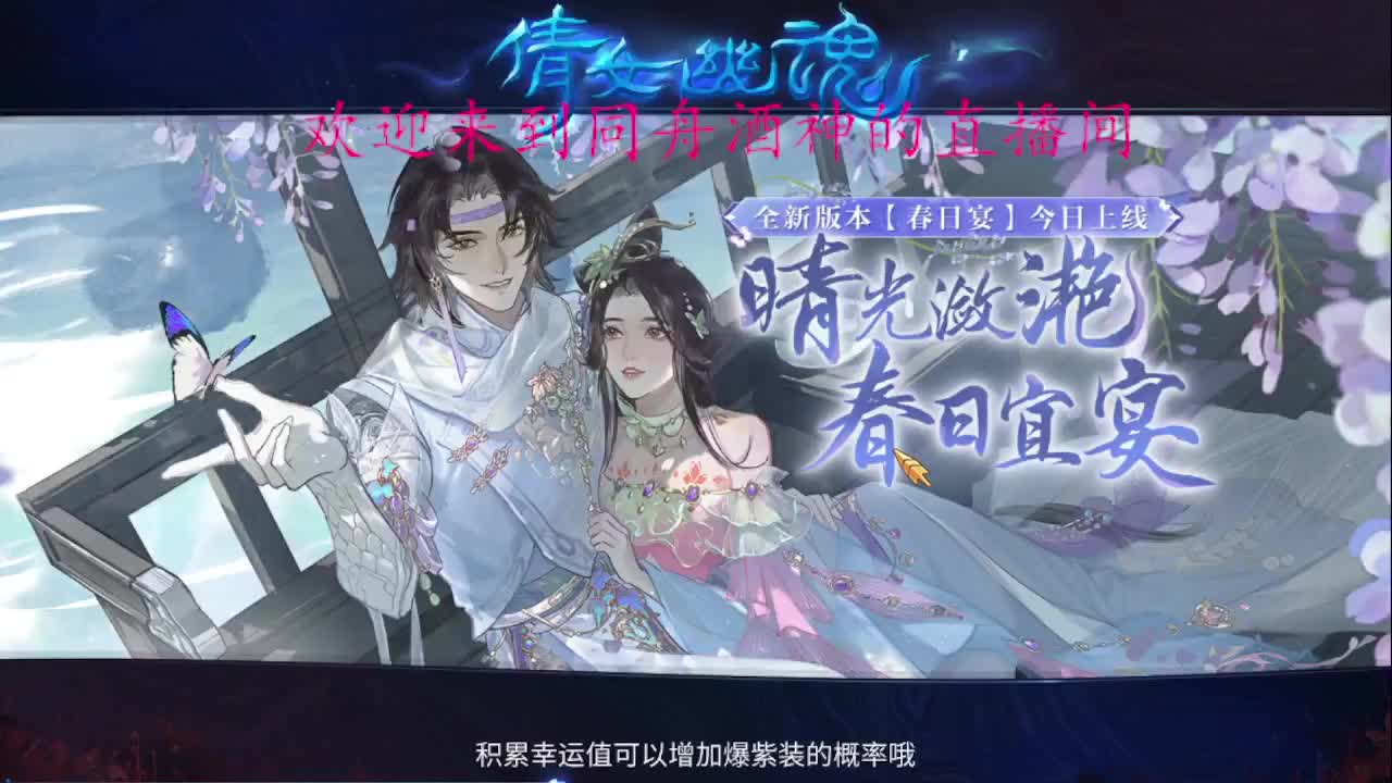 接新区升级，托管打造指挥 第2段