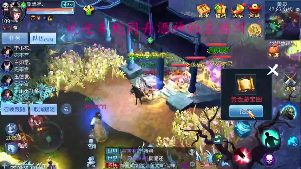 接新区升级，托管打造指挥 第3段