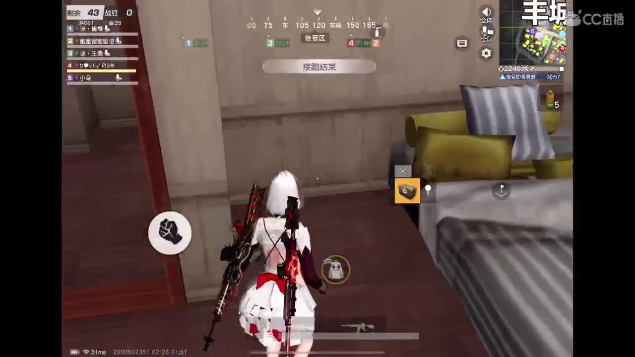 好啊 第12段