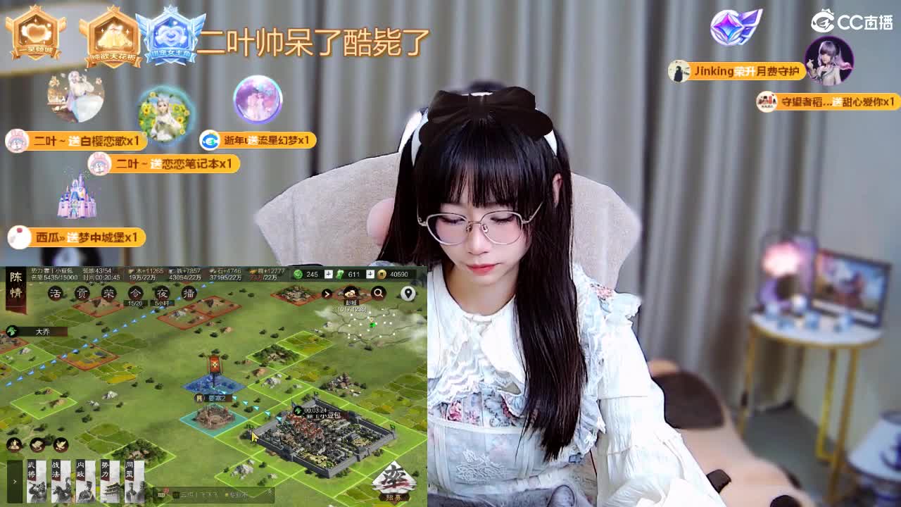2555开荒冲冲冲 第16段
