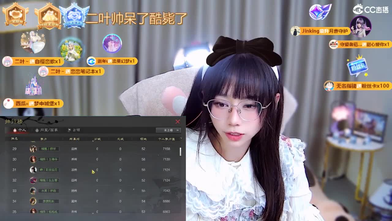 2555开荒冲冲冲 第17段