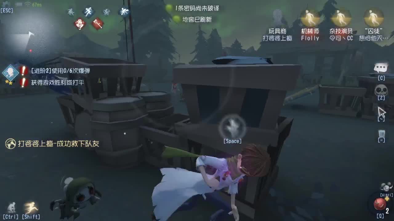 今天也是努力的一天 第4段