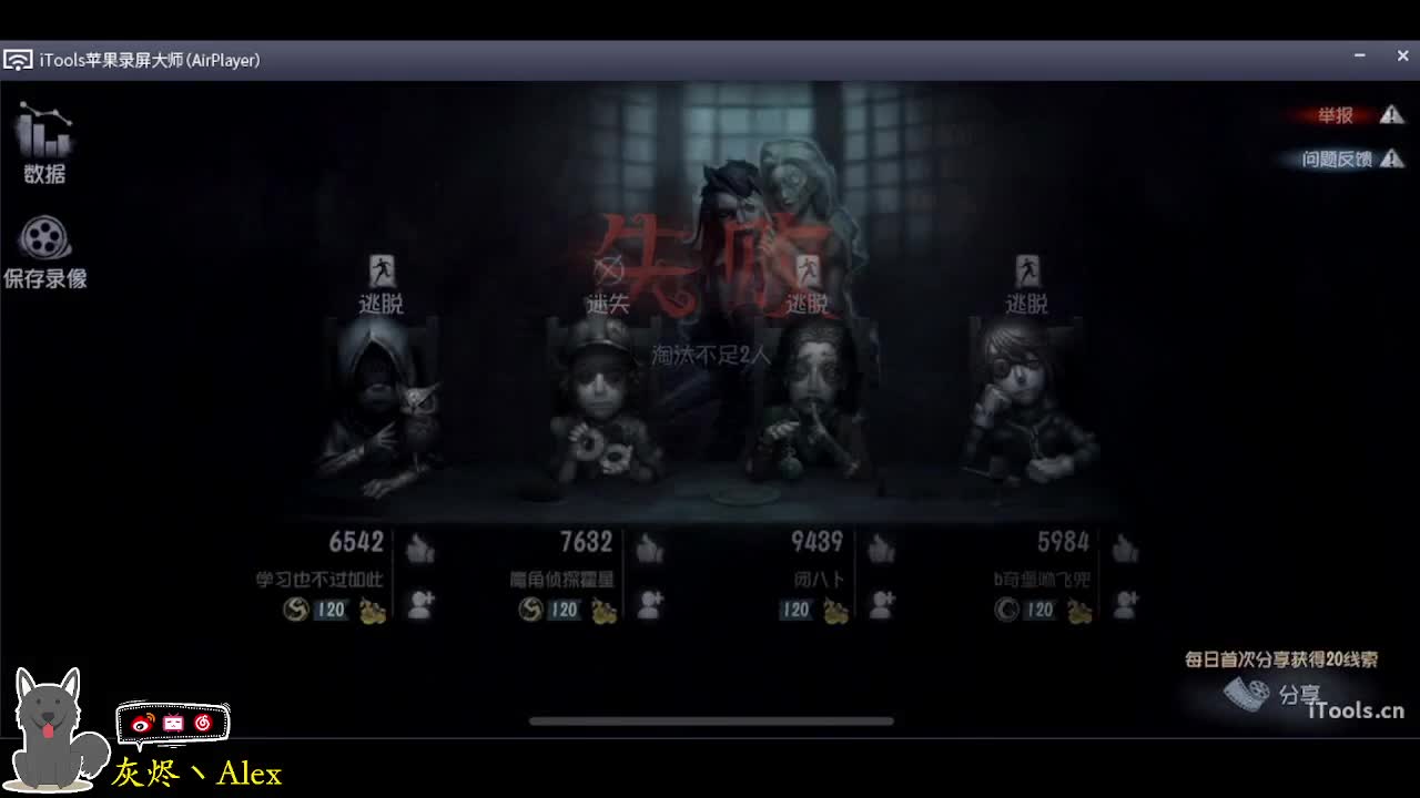 明天拍摄咕咕咕 第3段