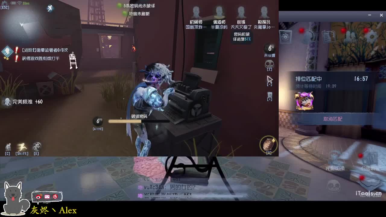 明天拍摄咕咕咕 第4段