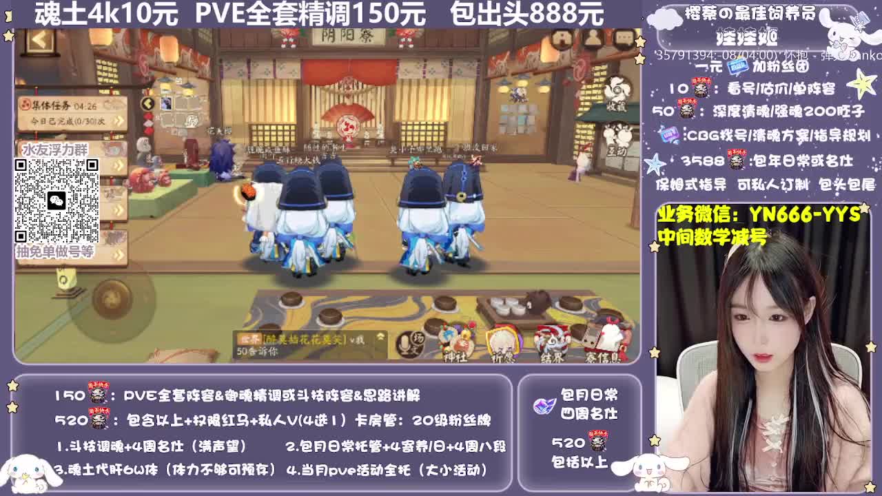 全新预设|魂土斗技日常托管 第1段